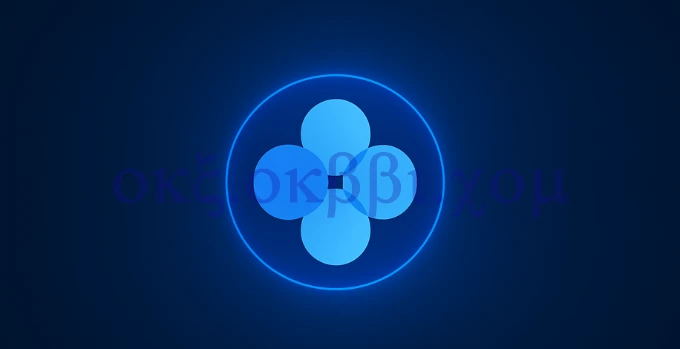 OK交易所官网入口｜2025最新版OK交易平台APP下载与iOS安装指南